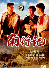 狠狠色做五月深爱婷婷